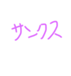 kazudasがまた作りました（個別スタンプ：9）