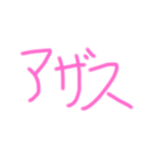 kazudasがまた作りました（個別スタンプ：14）