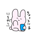 たぴうさちゃん（個別スタンプ：14）