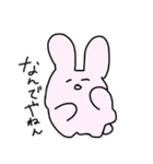 たぴうさちゃん（個別スタンプ：17）