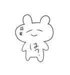 あんぬすたんぷ 。いち（個別スタンプ：2）