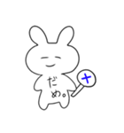 あんぬすたんぷ 。いち（個別スタンプ：4）