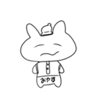 あんぬすたんぷ 。いち（個別スタンプ：7）