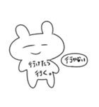 あんぬすたんぷ 。いち（個別スタンプ：8）