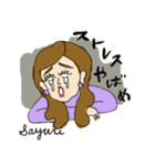 さゆりちゃんのほんまに使えるスタンプ①（個別スタンプ：4）