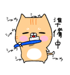 のほほん猫(茶白)（個別スタンプ：2）