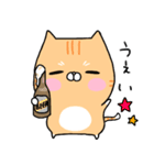 のほほん猫(茶白)（個別スタンプ：14）
