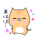 のほほん猫(茶白)（個別スタンプ：15）