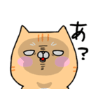 のほほん猫(茶白)（個別スタンプ：24）
