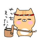のほほん猫(茶白)（個別スタンプ：28）