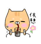 のほほん猫(茶白)（個別スタンプ：31）