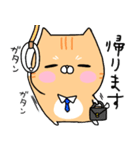 のほほん猫(茶白)（個別スタンプ：32）
