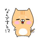 のほほん猫(茶白)（個別スタンプ：37）