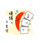 背骨くんのスタンプ（個別スタンプ：3）