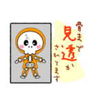背骨くんのスタンプ（個別スタンプ：4）