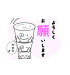 背骨くんのスタンプ（個別スタンプ：8）
