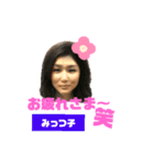 みつい（個別スタンプ：2）