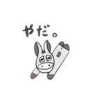 【日常会話】ロバのバロくん（個別スタンプ：32）
