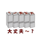活字でメッセージしよう！season 2（個別スタンプ：9）
