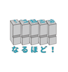 活字でメッセージしよう！season 2（個別スタンプ：11）