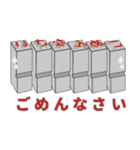 活字でメッセージしよう！season 2（個別スタンプ：13）