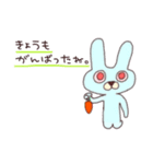 うさぎの太郎と花子とショーちゃんの日常4（個別スタンプ：4）