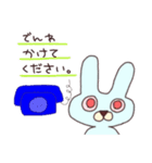 うさぎの太郎と花子とショーちゃんの日常4（個別スタンプ：7）