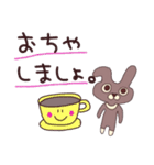 うさぎの太郎と花子とショーちゃんの日常4（個別スタンプ：9）