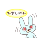 うさぎの太郎と花子とショーちゃんの日常4（個別スタンプ：12）