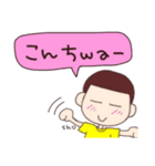 うさぎの太郎と花子とショーちゃんの日常4（個別スタンプ：15）