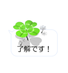 スマホの上の花と風（個別スタンプ：6）