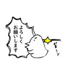 ひととトリ2（個別スタンプ：15）