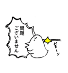 ひととトリ2（個別スタンプ：16）