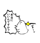 ひととトリ2（個別スタンプ：18）