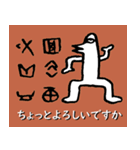 ひととトリ4（個別スタンプ：13）