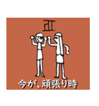 ひととトリ4（個別スタンプ：15）