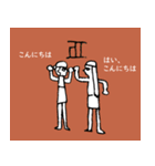 ひととトリ4（個別スタンプ：16）