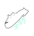 ゆるいどうぶつぶつぶつ（個別スタンプ：3）