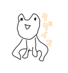 ゆるいどうぶつぶつぶつ（個別スタンプ：7）