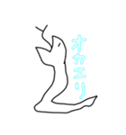 ゆるいどうぶつぶつぶつ（個別スタンプ：8）
