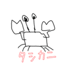 ゆるいどうぶつぶつぶつ（個別スタンプ：17）