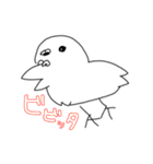 ゆるいどうぶつぶつぶつ（個別スタンプ：18）