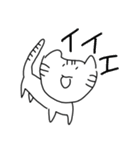 ゆるいどうぶつぶつぶつ（個別スタンプ：20）