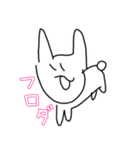 ゆるいどうぶつぶつぶつ（個別スタンプ：22）