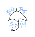 ゆるいどうぶつぶつぶつ（個別スタンプ：24）