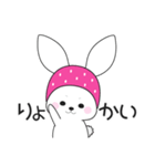 ニンジンよりお金が好きなうさぎ 2（個別スタンプ：1）