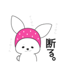 ニンジンよりお金が好きなうさぎ 2（個別スタンプ：2）