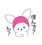 ニンジンよりお金が好きなうさぎ 2（個別スタンプ：3）