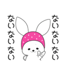 ニンジンよりお金が好きなうさぎ 2（個別スタンプ：5）