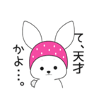 ニンジンよりお金が好きなうさぎ 2（個別スタンプ：6）